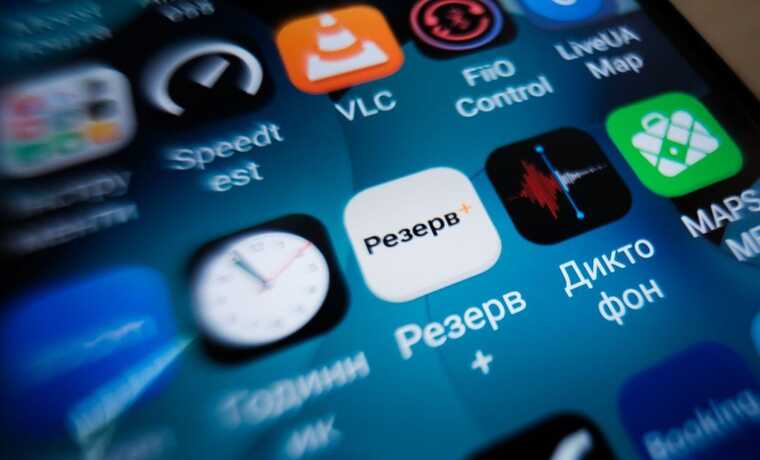 Понад 14000 чоловіків за кордоном оновили свої дані через "Резерв+", - Міноборони