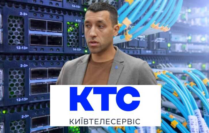 Столичні правоохоронці знов розслідують закупівлі “Київтелесервісу”