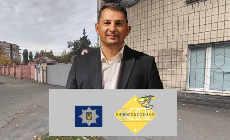 Гроші, витрачені на капремонт бази “Київміськсвітла”, могли бути розкрадені