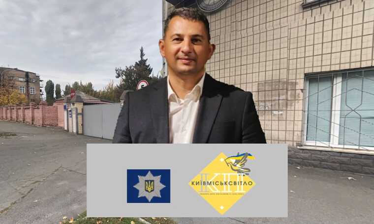 Нацполіція розслідує факти «бюджетних розпилів» при ремонті бази КП «Київміськсвітло»