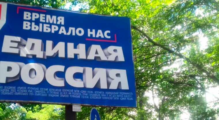 У РФ військові масово програли праймеріз "Єдиної Росії"