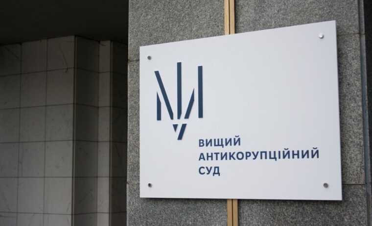 ВАКС відпустив під заставу ще одного підозрюваного у справі Сольського