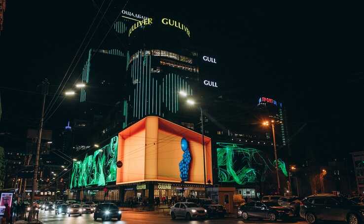 ТРЦ Gulliver у центрі Києва передали в управління АРМА