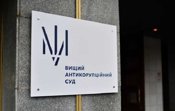 ВАКС закрив справу щодо корупції судді з Києва Тетяни Войтенко