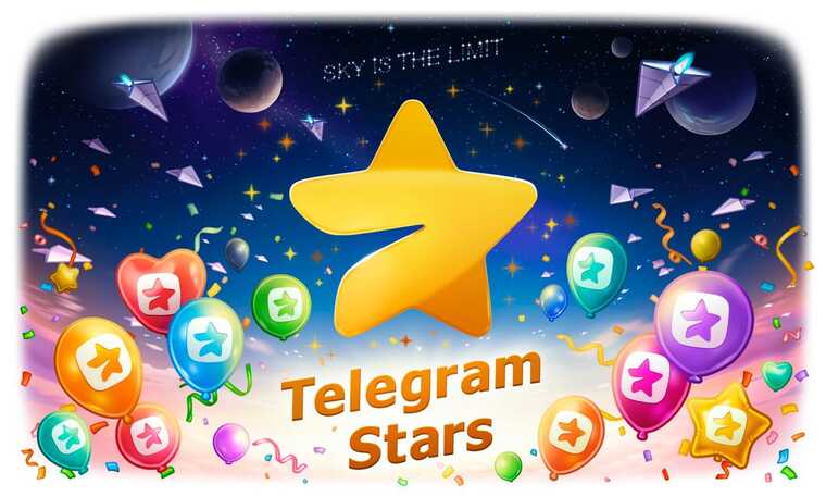 У Telegram з’явиться внутрішня валюта - Telegram Stars
