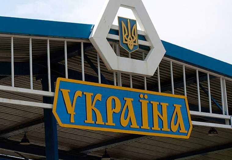 Україна має намір відкрити новий пункт пропуску на кордоні з Угорщиною