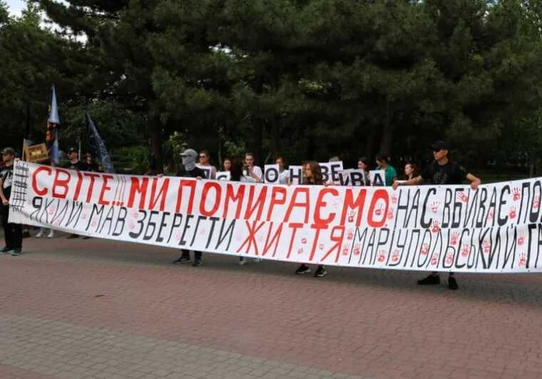 У центрі Запоріжжя активісти вимагали повернути захисників "Азовсталі"