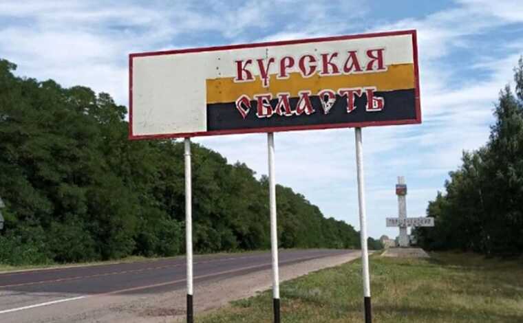 У РФ в Курській області поскаржилися на атаку БПЛА: пошкоджено адмінбудівлі