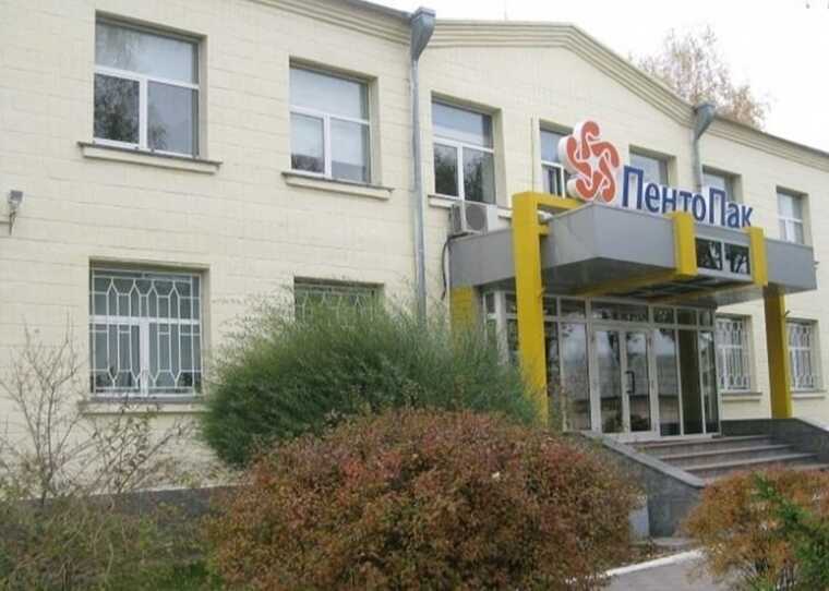 ФДМУ продав завод "ПентоПак", конфіскований в російського олігарха Саввіді