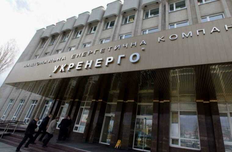 Чиновники "Укрэнерго" потратили на поездки почти 50 миллионов гривен за время войны