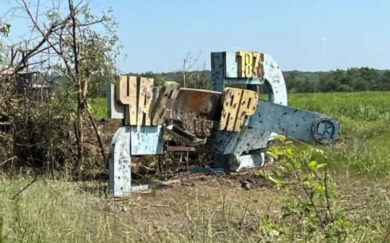 В ВСУ опровергают информацию о потере села Ивановское под Часовым Яром