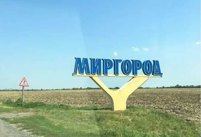 У Миргороді під час тривоги пролунали вибухи