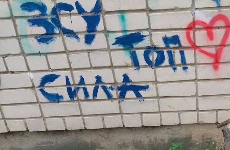 Украинские патриоты устроили смелую акцию в оккупированном Геническе