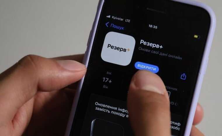 У Міноборони розповіли, коли дані про бронювання будуть завантажені до "Резерв+"