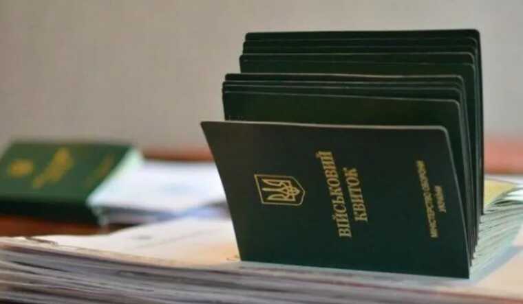 Мобилизация в Украине: на какой срок можно получить отсрочку