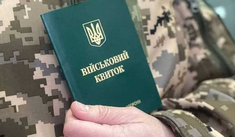 Що чекає на чоловіків, які не оновлять дані до 16 липня
