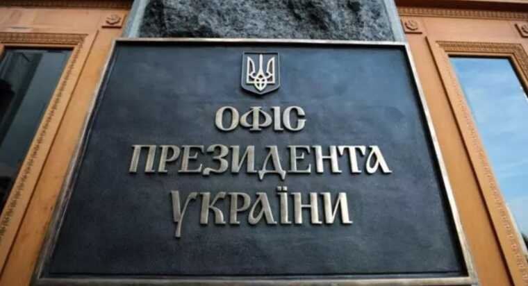 Офіс президента опублікував тексти безпекових угод України з Естонією та Литвою