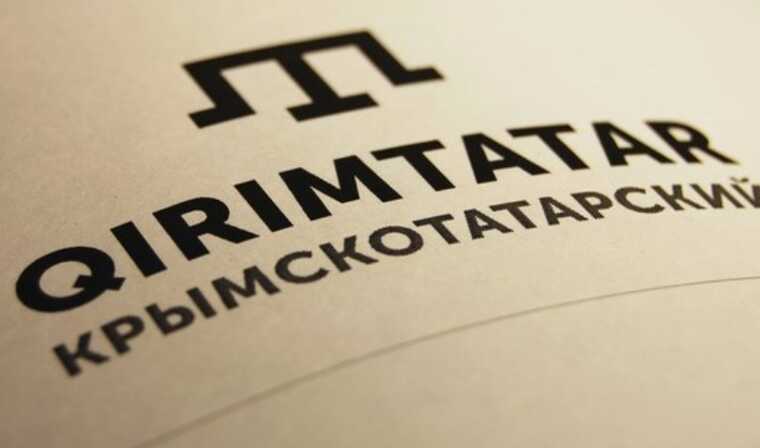 У Google Translate з’явилася кримськотатарська мова у списку перекладів