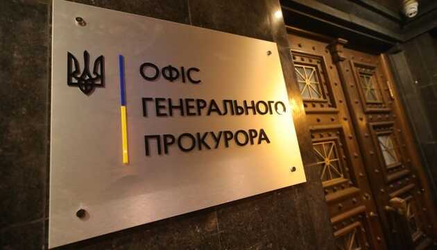 Россияне казнили в тюрьмах минимум 110 украинских пленных, — Офис генпрокурора
