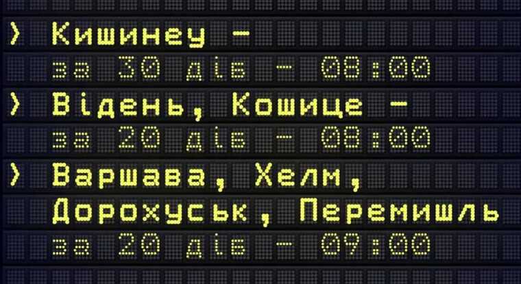 "Укрзалізниця" внесла зміни на популярні рейси до Польщі