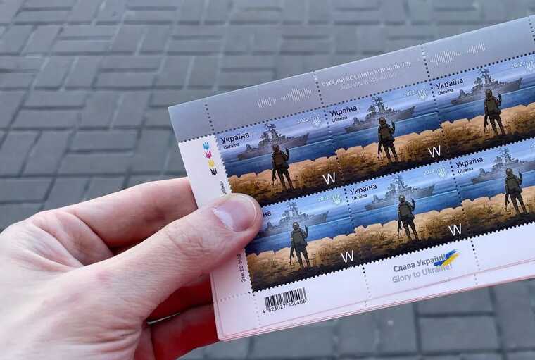 Викрили нову схему з марками: шахраї вдавали з себе "Укрпошту" для обману