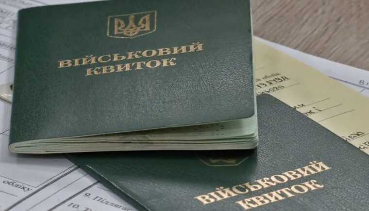 Чи потрібно особам з довічною інвалідністю оновлювати дані у ТЦК