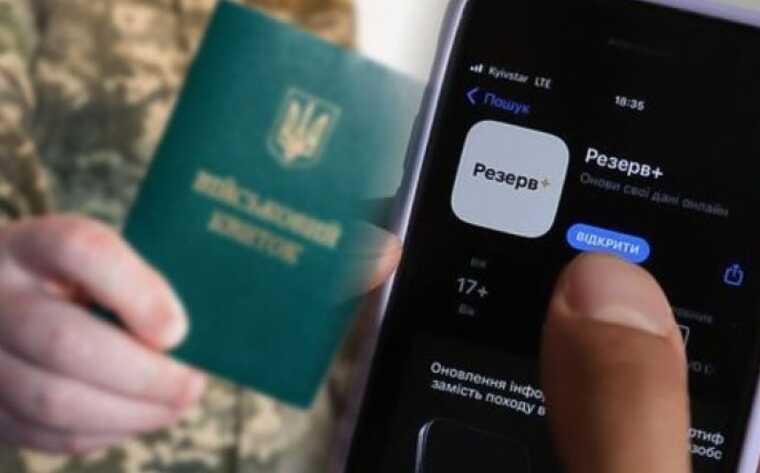 Not all citizens who have updated their credentials will be mobilized, - Ministry of Defence