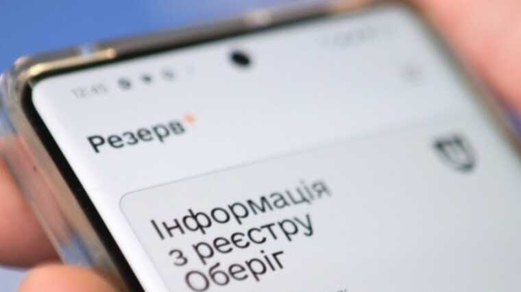 Свої дані оновили 65 тисяч українців за кордоном, - Міноборони