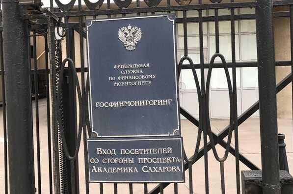 У Росфінмоніторингу готуються до нових санкцій FATF