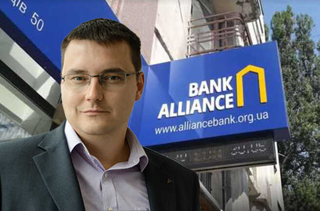 Хто такий власник банку «Альянс» Павло Щербань і до чого тут Ростислав Шурма