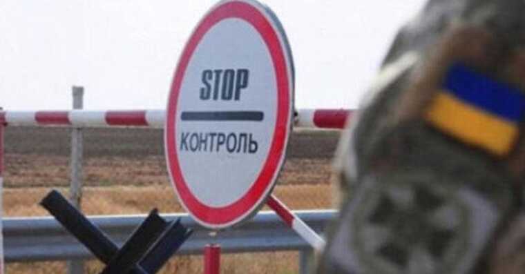 КМІС: 75% українців хочуть мати закриті кордони з Росією