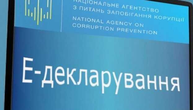 На Львівщині суд оштрафував митника за невчасно подані декларації про доходи