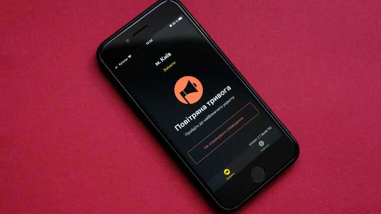 У низці областей України оголошена тривога через загрозу балістики