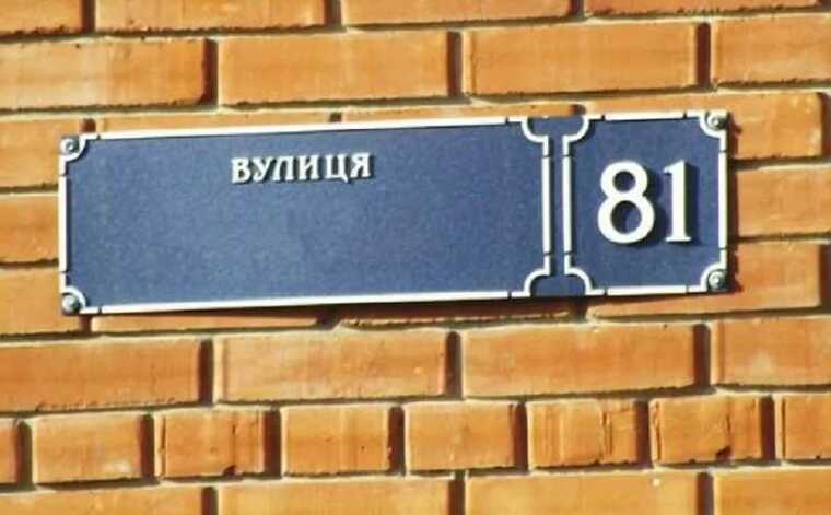 Перейменування вулиць в Одесі: Роднянський і Галкін публічно поскандалили в мережі
