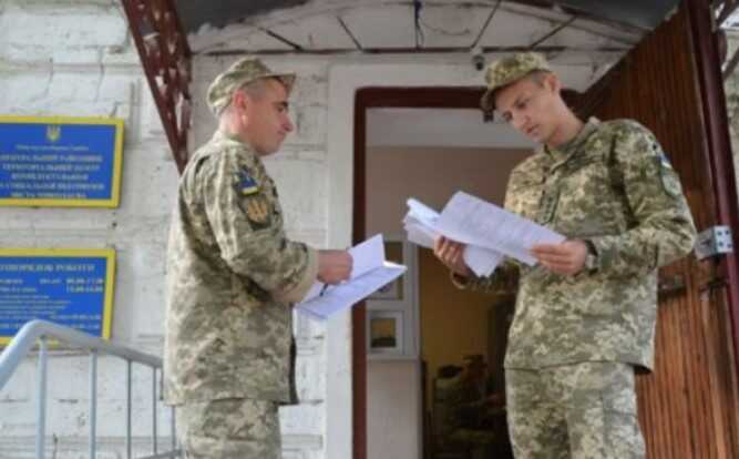 Обов’язок військовозобов’язаного прибути до ТЦК має виконуватися виключно на підставі виклику