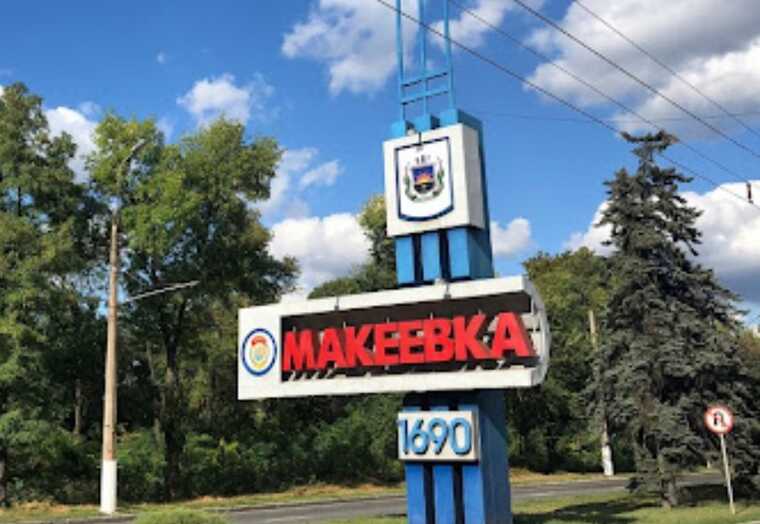 Партизани з "АТЕШ" відзвітували про диверсію у Макіївці