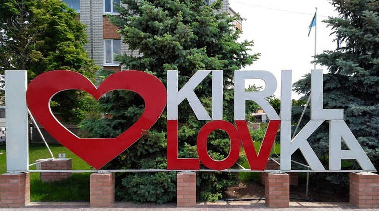 Українці у мережі обурилися станом окупованої Кирилівки, де загарбники намагаються влаштувати курорт