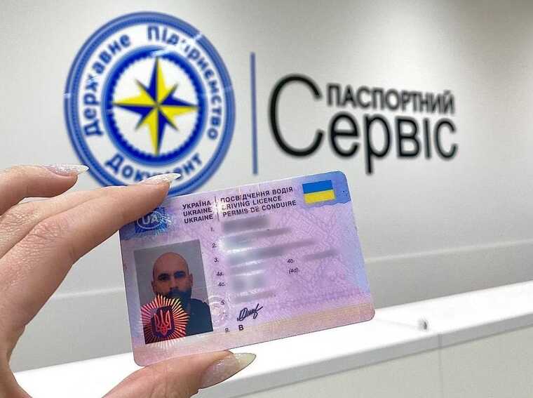 ДП «Документ» два роки співпрацювало із компанією, яка пов’язана з Росією