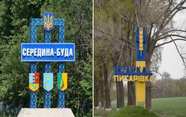 На Сумщині хочуть створити ще дві військові адміністрації