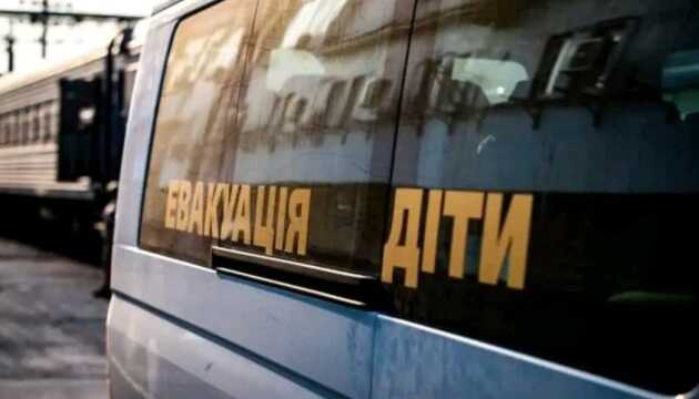 Із прифронтового Мирнограда евакуювали ще дві родини з дітьми