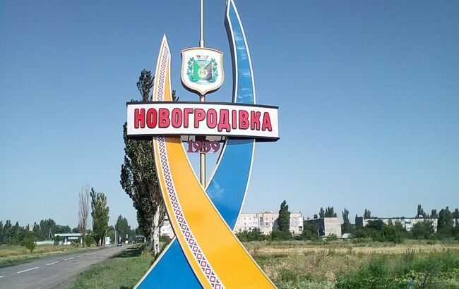 Під Покровськом у місті Новогродівка ввели майже цілодобову комендантську годину