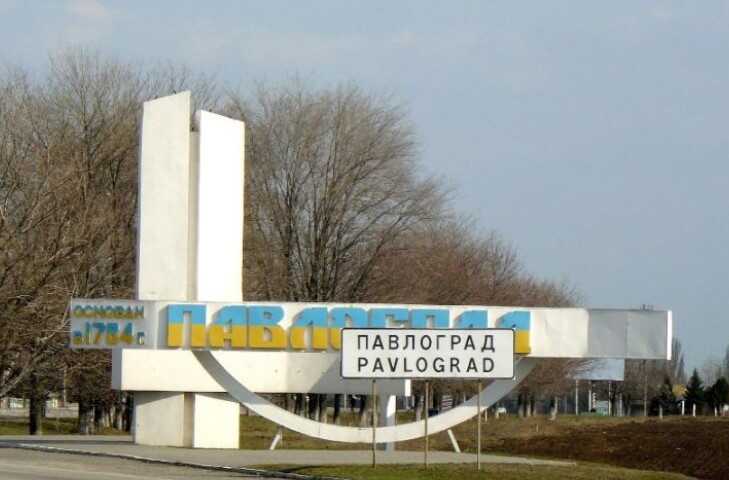 У Павлограді після прильоту тимчасово закрито транзитний проїзд через місто