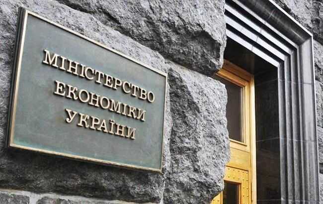 Україна та Гватемала продовжать перемовини щодо вільної торгівлі