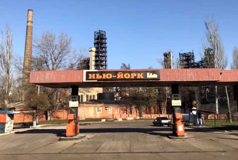 Военные рассказали, какая ситуация в Донецкой области в Нью-Йорке