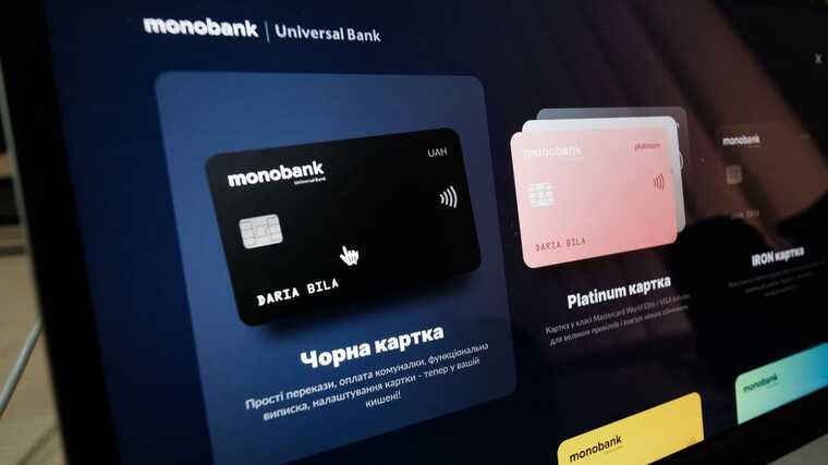 Триденна DDoS-атака на Monobank закінчилася