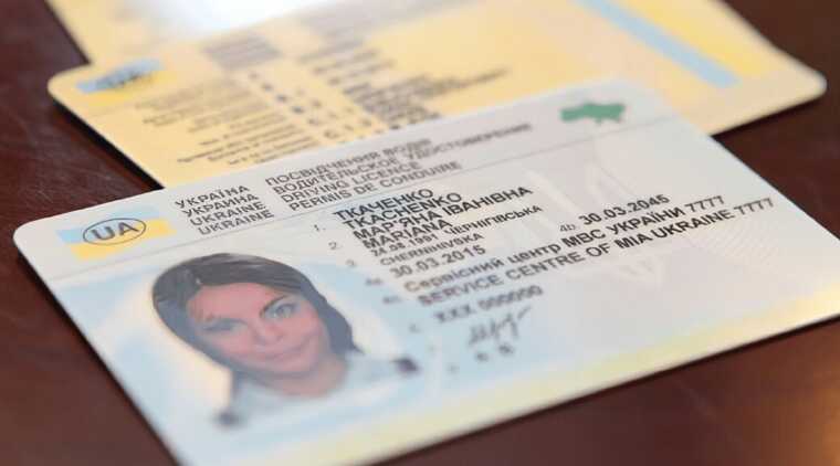 В Україні знову мають намір змінити механізми, пов’язані з видачею посвідчень водія