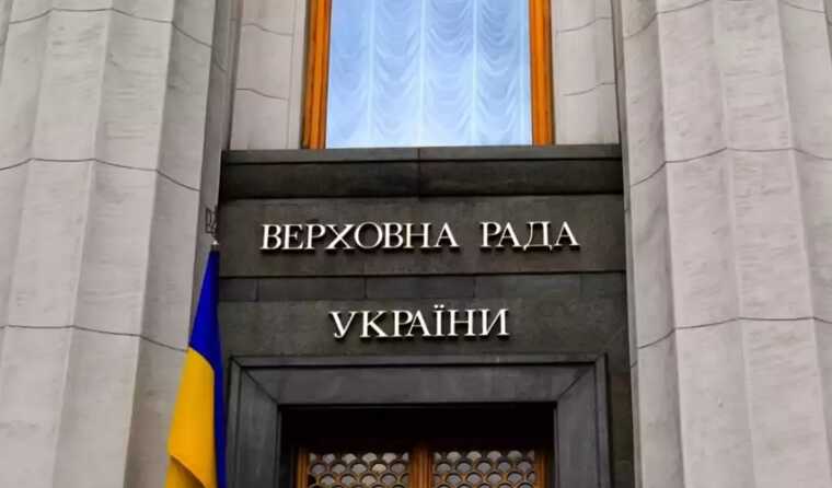 Парламентський комітет схвалив ратифікацію Римського статуту