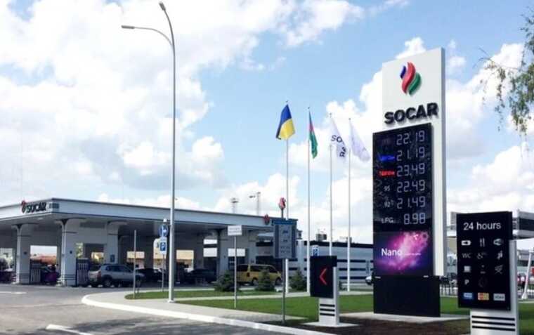     SOCAR    