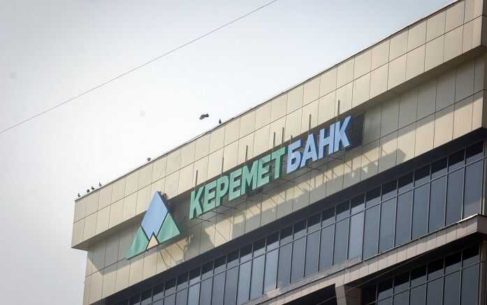 Великий банк Киргизстану заборонив перекази в рублях