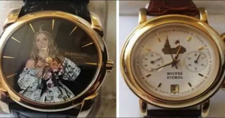 Часы предателя Медведчука выставили на "Prozorro.Продажи",  — АРМА